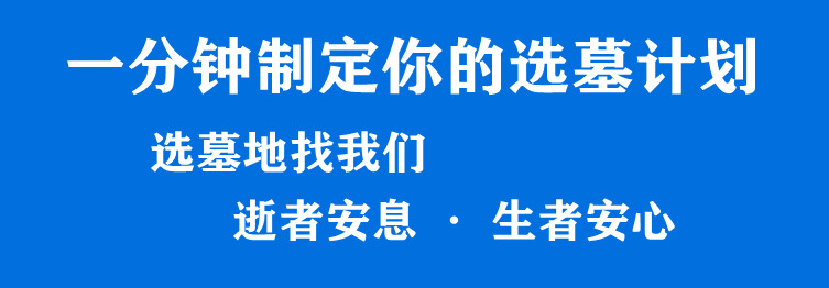 西安海葬儀式的流程是怎樣的,？