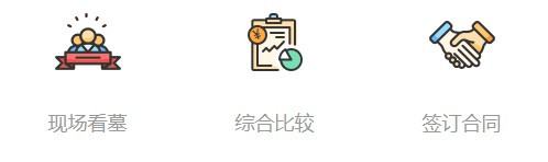 西安公墓有幾個(gè)-西安公墓有幾個(gè)