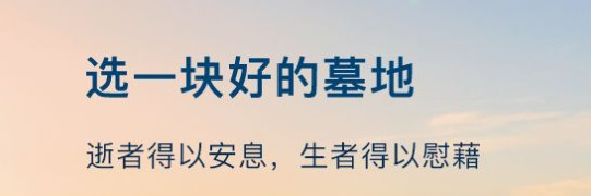 為什么要重視陰陽宅的選擇？