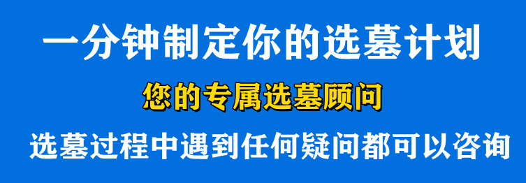 從西安臨潼到漢陵墓園開車怎么走