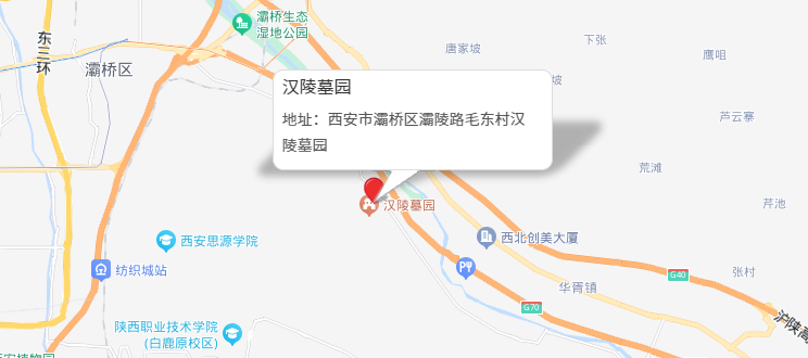 西安漢陵墓園乘車(chē)路線(xiàn)/自駕路線(xiàn)