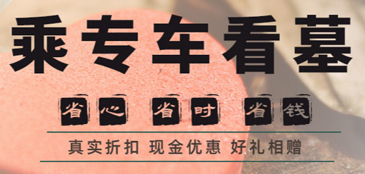 西安壽陽(yáng)山公墓離西安多遠(yuǎn)