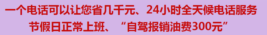 西安壽陽山墓園接待中心電話號(hào)碼