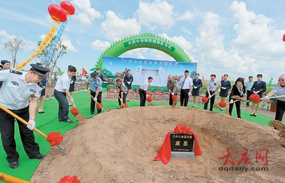 大慶公安英烈園 免費安葬公安戰(zhàn)線英烈