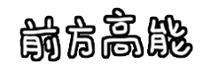 西安人,清明假期將至,,這份交通指南請收好~