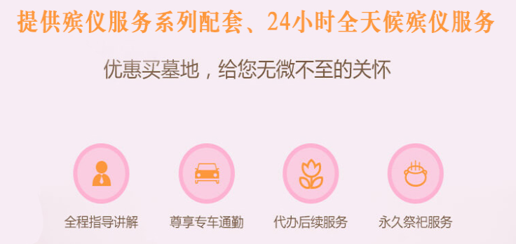 西安壽陽(yáng)山墓園班車(chē),壽陽(yáng)山墓園視頻