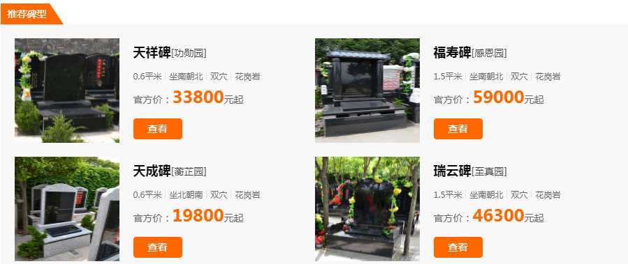 陜西霸陵墓園fs上乘 交通便利,、依山而建、明堂格局非常大