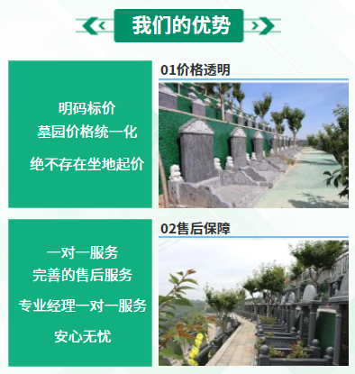 西安霸陵墓園新區(qū)位置fs好-專人一對一講解