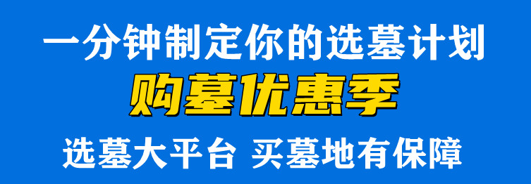 西安霸陵墓園新區(qū)位置fs好-專人一對一講解