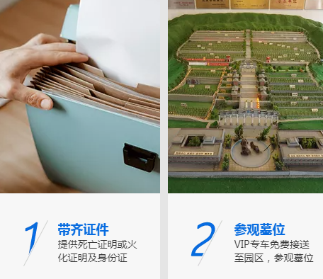 西安霸陵墓園新區(qū)位置fs好-專人一對一講解